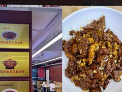 -食客居(缔景店)