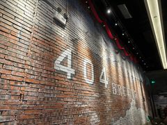 -404干式熟成牛排馆•聚会餐厅