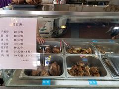 -王裕興肉莊(南禅寺店)