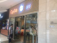 -亿象城(江南大道店)