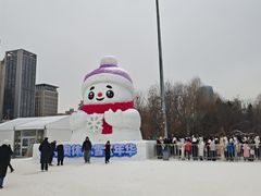 -沈阳奥体冰雪嘉年华