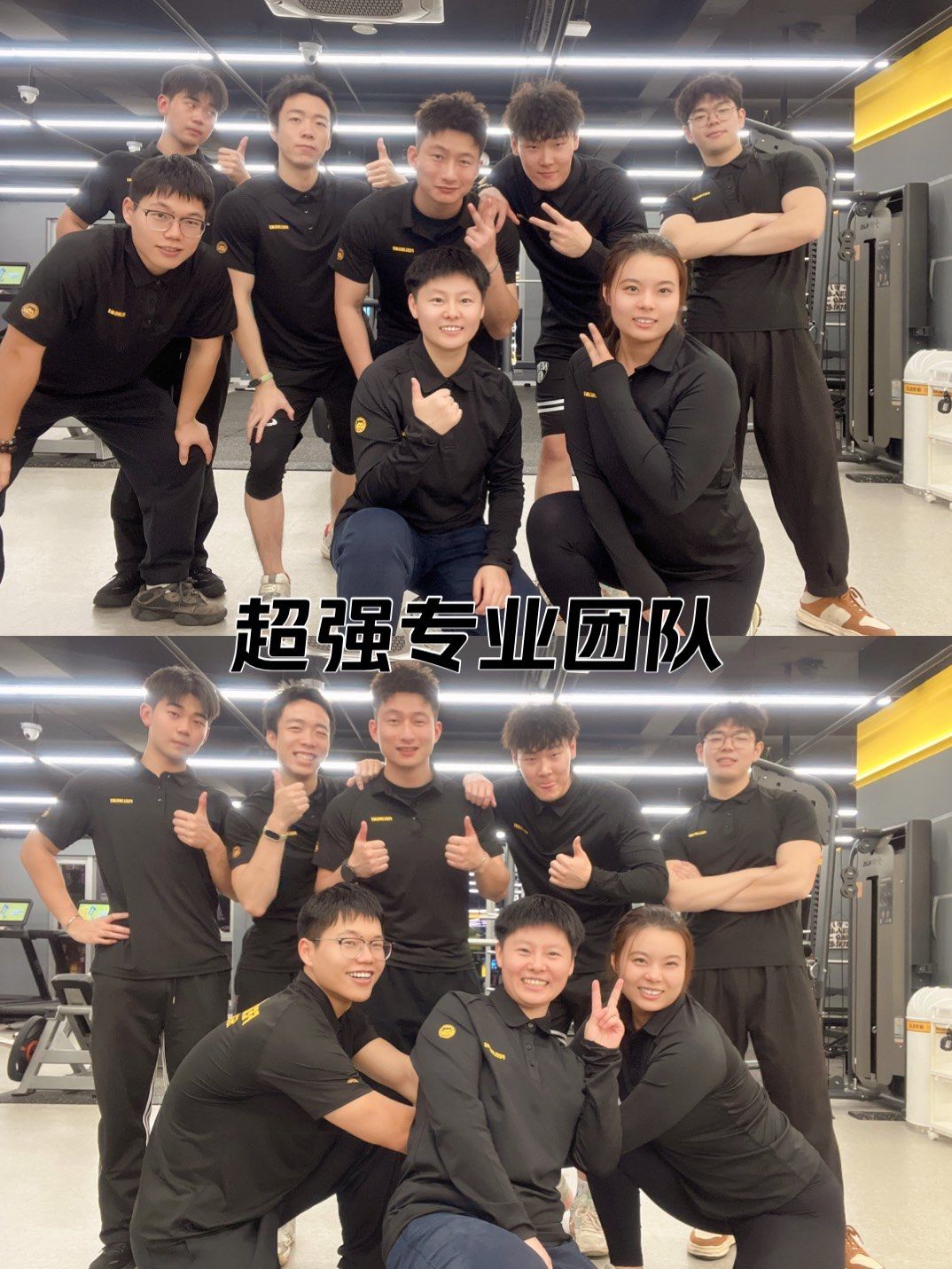 团队氛围感十足 专业 团结