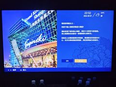 -上海凯宾斯基大酒店