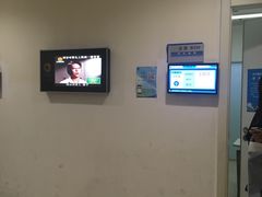 -上海交通大学医学院附属瑞金医院(总院)