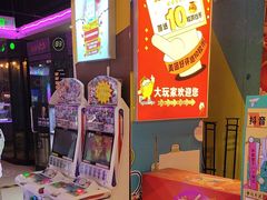 -大玩家(青岛CBD延吉路万达店)