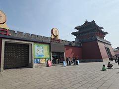 -开封府