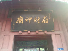 android_upload_pic-南阳府衙
