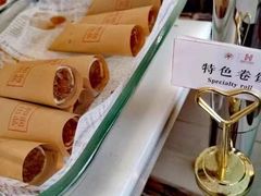 -和润艺术酒店-自助早餐厅