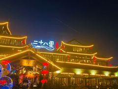 -二十八里太湖船菜(吉祥路店)