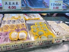 -四宜糕团店(南大街店)