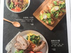 菜单-农畉LONFOOD(福田星河COCOPark店)