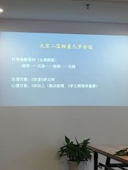-北京圣宝妇产医院·妇产科·儿科