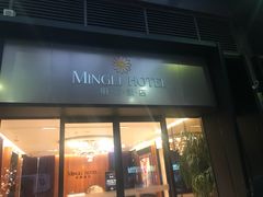 -高雄85大楼-观景台