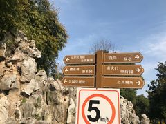 -堤角公园