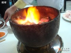 1-大槐树烤肉馆