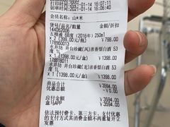 -盒马X会员店(上海森兰商都店)
