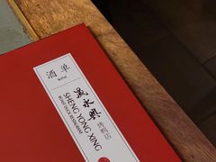-晟永興烤鸭店(五道口店)