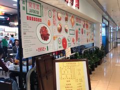 -兰芳园(上环店)