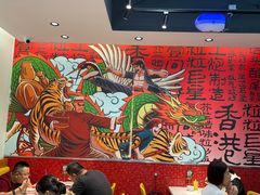 -明腾壹间茶餐厅(新都会花园广场店)