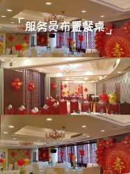 -四方阁酒楼·宴会厅(圣灯店)