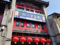 -古文化街旅游区