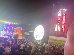 -丁香湖公园
