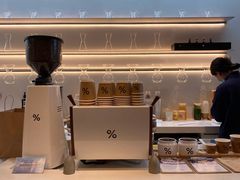 -% Arabica阿拉比卡咖啡(武康路店)