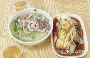 Pork Offal and Beef Tendon Noodle Soup