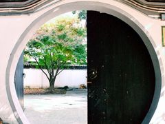 -秋霞圃