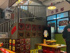 -钢管厂五区小郡肝串串香火锅(人民广场店)