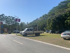 -黄埔油麻山森林公园