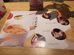 -炖物24章·顺时轻养茶(黄龙店)