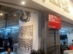 -禄粥·广府味·煲仔粥·宵夜·明档现做(江南西店)