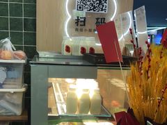 -宝珠奶酪(北京国瑞城购物中心店)