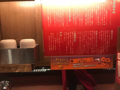 -一蘭拉面(新宿中央东口店)