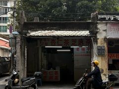 -老福平张记杏仁茶芝麻茶