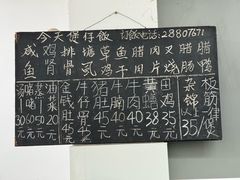 -容里煲仔饭(利丰北路店)