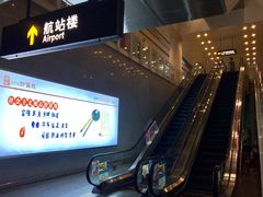 -常州奔牛国际机场