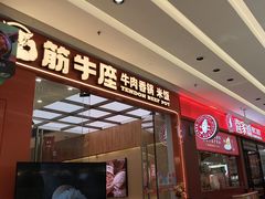 -融创茂(青岛店)