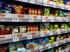 -嗨特购(青岛新业广场店)