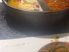 -山缓缓火锅(青岛万象城店)