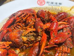 -叶派龙虾•招牌香辣蟹·海鲜(中海国际店)