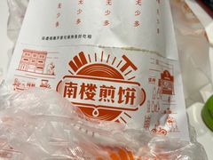 -南楼煎饼(南楼总店)