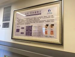 点击看大图 -上海艾儿贝佳妇产科医院