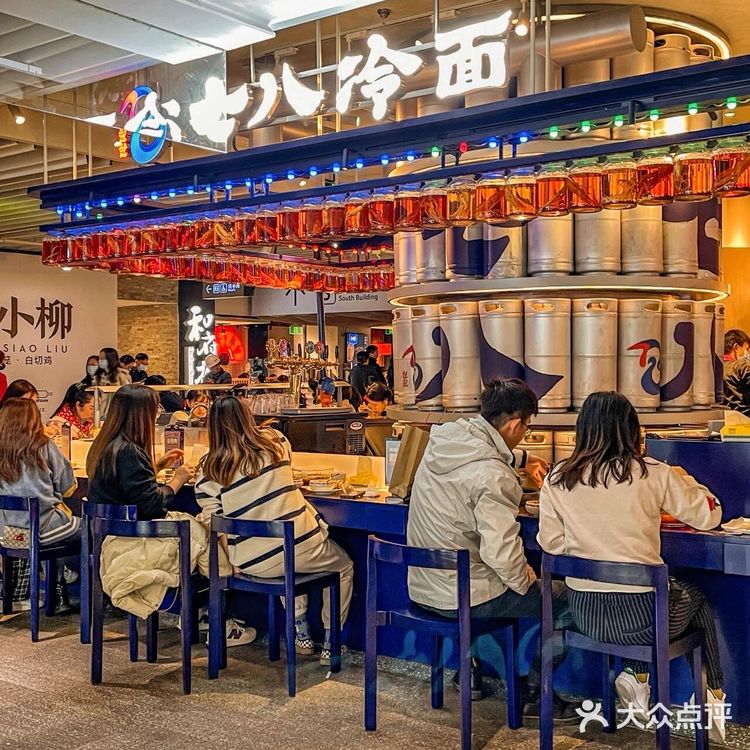 上海探店|排名第一🥇zui正宗延边美食🍜
-