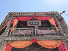 -镇北堡西部影城