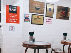 -珍珍小食店(西华路店)