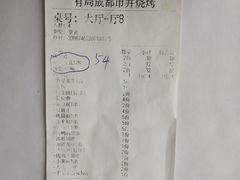 -有局·成都市井烧烤·精酿啤酒(双楠店)