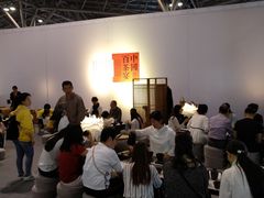 -东浩兰生上海世博展览馆