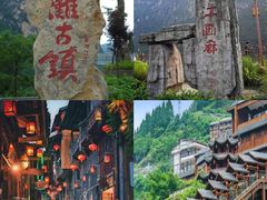-乌江画廊(彭水苗族土家族自治县)